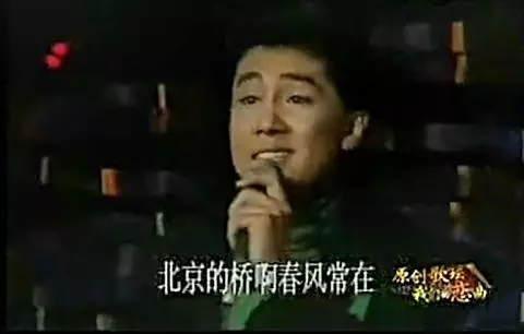 带着老北京人的自豪和骄傲去歌唱