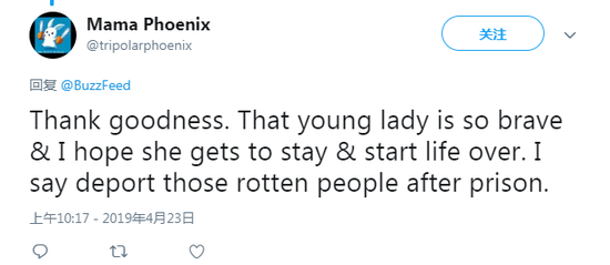 Via Twitter