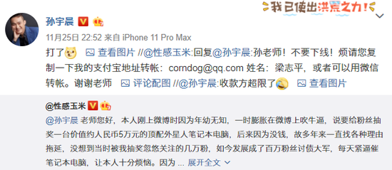 美团网积分抵现金 江瀚:买出的万亿江山?中国最不怕被坑的富豪孙宏斌怎么成的?