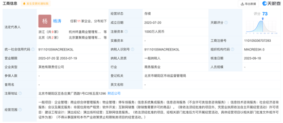 NBA直播吧视频
