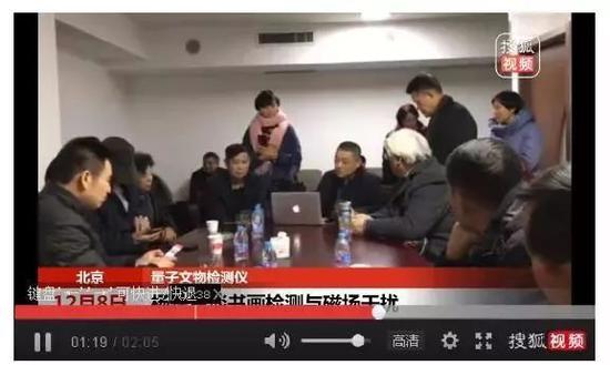 来源:视频截图