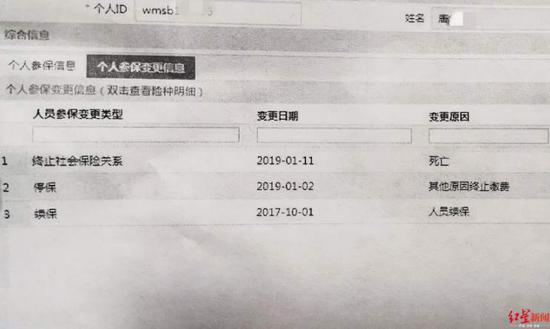 英博娱乐场官网地址 多家银行升级管控:部分下调额度或停止房产类刷卡