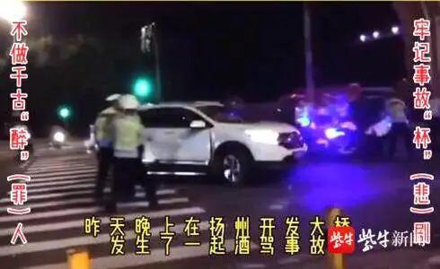扬州俩女子发抖音小视频造谣被拘