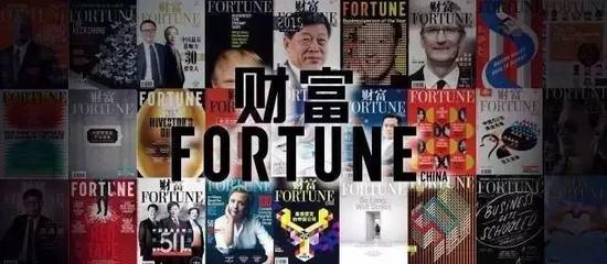 针对近期天津权健集团发布的、其创始人束昱辉登上《财富》 杂志封面的声明: