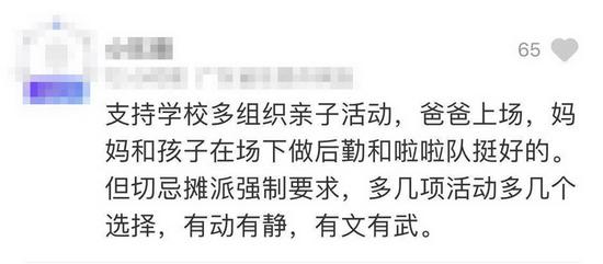 恒德娱乐场网站|最美的时节遇见你