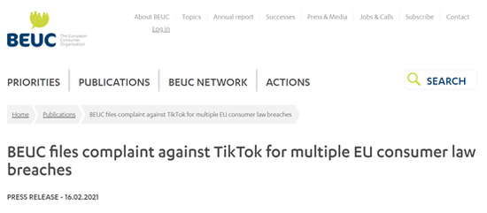 BEUC16日投诉TikTok违背多项欧盟消耗者法
