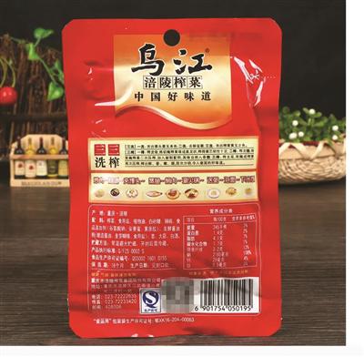 这款成人榨菜,含钠量是2165mg/100g