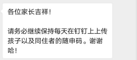 上海新增1例本土病例:附近菜市场已关闭