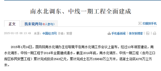 玩外围足球技巧|王宝泉:亚俱杯采用双自由人 不谈复仇力拼久光
