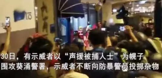△图片来源:香港东网