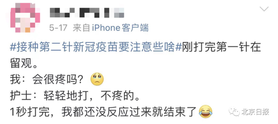 接种新冠疫苗疼吗?多米尼加总统:还没我夫人掐的