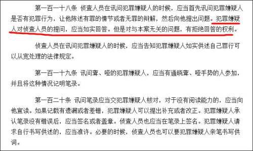 多人口供_派出所录口供图片