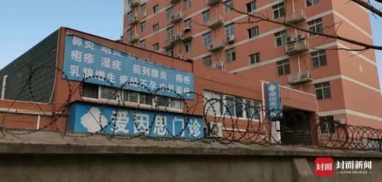 李跃华15例“治愈”患者至少6例治疗后被确诊