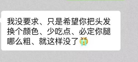 这是和相亲对象第一次见面后,