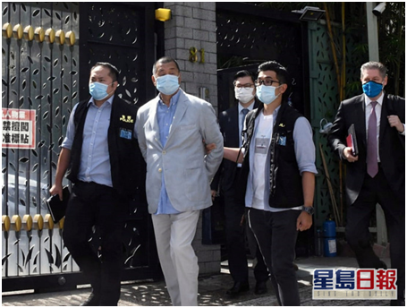 黎智英8月10日被警方拘捕(图片來源:香港《星岛日報》)