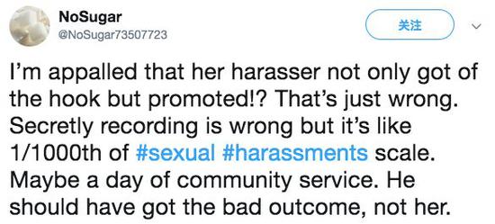 印尼女子悄悄录下领导的性骚扰通话 因此被送监狱