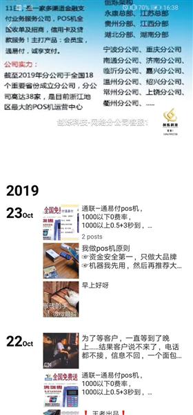 东森娱乐官方网站,缤纷夏日美妆 创意无限
