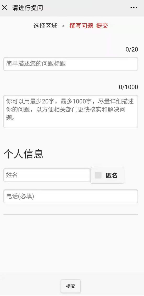 北京流出的人口去了哪里知乎_北京地铁