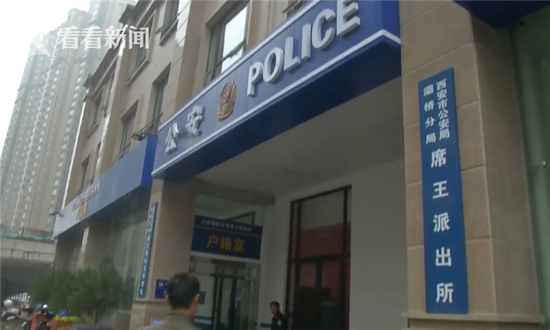 目前,韩师傅已向公安灞桥分局席王派出所报案。