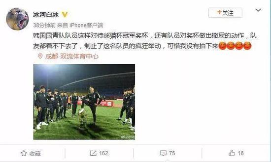 摄影师“冰河白冰”微博截图