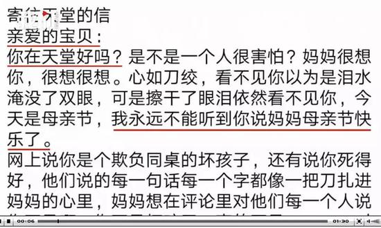 江西上饶“小学生被同学家长刺死案”嫌犯被公诉