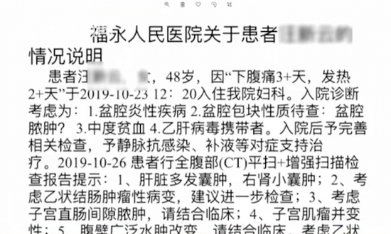 9号彩票网上赌场-2019年12月天津市陈塘庄商圈写字楼市场租赁情况