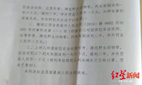「比盛国际国际娱乐平台网站」三方技术 四点控制 五年研发 阿胶企控有望“断”假——访山东省农业科学院生物技术研究中心研究员步迅