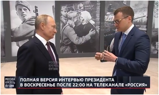  节目中，普京与主持人扎鲁宾