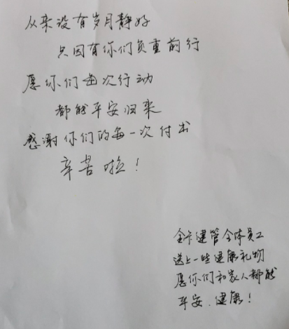 四川西昌高校附近复燃!今日凌晨集结,发起总攻!