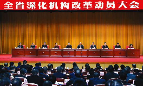 10月24日，全省深化机构改革动员大会在西安召开。 记者 宋红梅摄