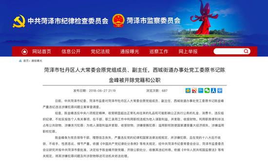 ( △图片来源:网络)