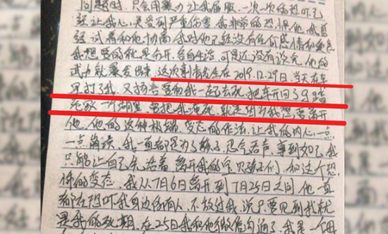 男子千里寻妻却被控诉家暴:我只打过4次 都没进医院