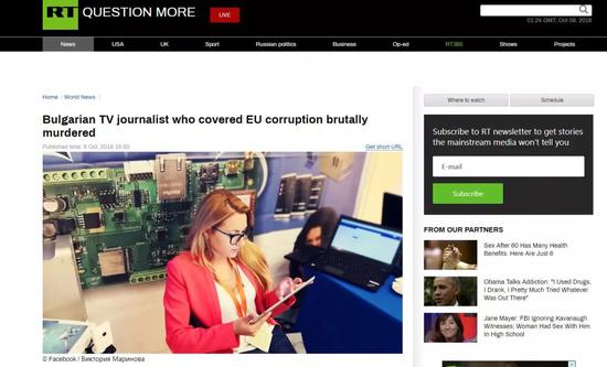  俄罗斯RT：报道欧盟丑闻的保加利亚女记者被残忍杀害