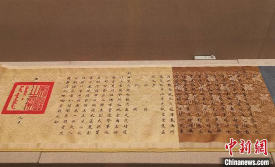 展出的清康熙“四世一品”圣旨复原件 (孙虹 摄)