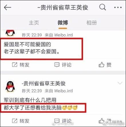 图源来自网络