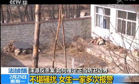 案发院子 图/视频截图
