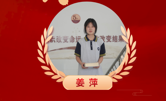 ▲近日,一則關於「中專生晉級全球數學競賽決賽」的消息引發關注。圖/微信公眾號「江蘇省漣水中等專業學校」