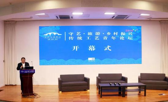苏州工艺美术职业技术学院手工艺术学院院长赵罡主持