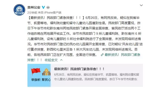 (津云极速大发快三记者顾明君)