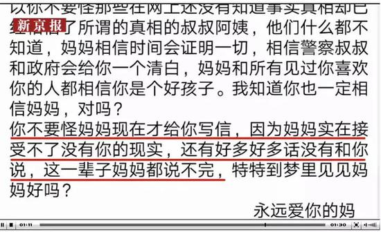 江西上饶“小学生被同学家长刺死案”嫌犯被公诉