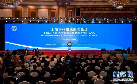 2018年5月26日，首届上海合作组织政党论坛在中国的经济特区深圳举行。新华社记者 毛思倩 摄