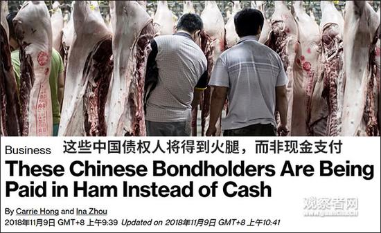 雏鹰农牧被立案调查 曾“把猪养死”亏损近4亿