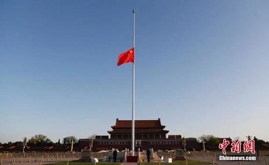 4月4日，北京天安门广场降下半旗，表达对抗击新冠肺炎疫情斗争牺牲烈士和逝世同胞的深切哀悼。中新社记者 杜洋 摄