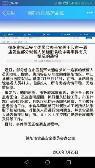 白家乐最稳的打法_期货行情走势 今日期货行情走势分析 期货市场多数