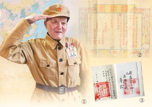 图①②③:张富清敬礼照、报功书、立功证书。 朱勇摄