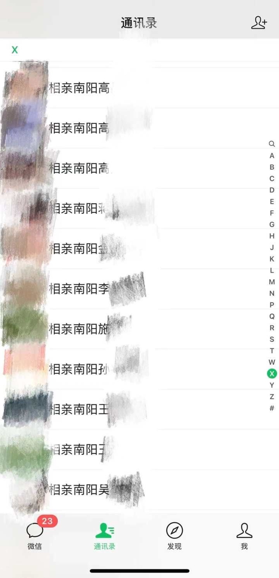 图片来自萧内网