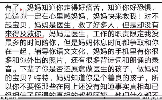 江西上饶“小学生被同学家长刺死案”嫌犯被公诉