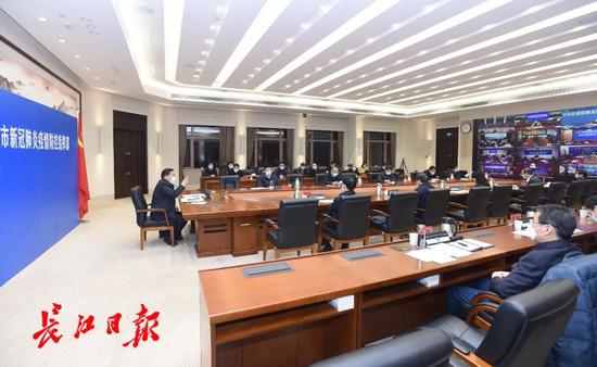 2月25日晚,王忠林主持召开视频调度会,围绕确诊病例应收尽收、流行病学调查、滞留在汉外地人员保障工作进行研究督办。长江日报记者 周超 摄