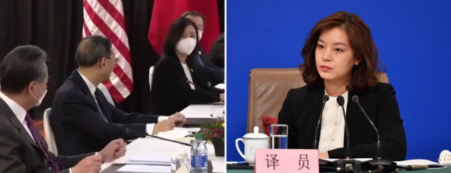 中美高层战略对话美方翻译竟还夹带私货火上浇油