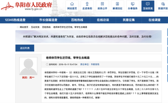 「是不是有外围平台」美媒分析谁将成博尔顿继任者